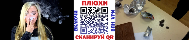 Купить наркотик Сураж СК  Бошки Шишки  Меф  Экстази  Кокаин  Гашиш 