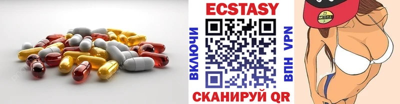 Экстази 99% сайты даркнета наркотические препараты Сураж наркотики