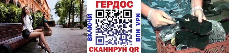 купить  цена  Сураж  МЕГА ссылка  Героин белый 
