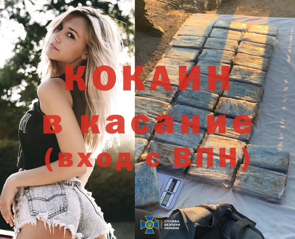 героин Магас