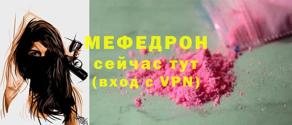 молекула духа Магадан