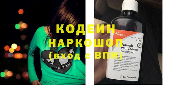 кокаин премиум Медвежьегорск