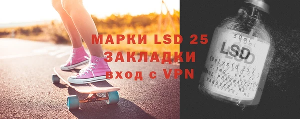 первитин Мегион