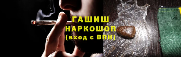 героин Магас