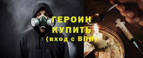 молекула духа Магадан