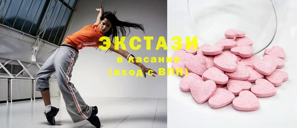 героин Магас
