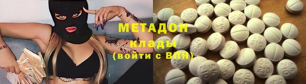 кокаин премиум Медвежьегорск