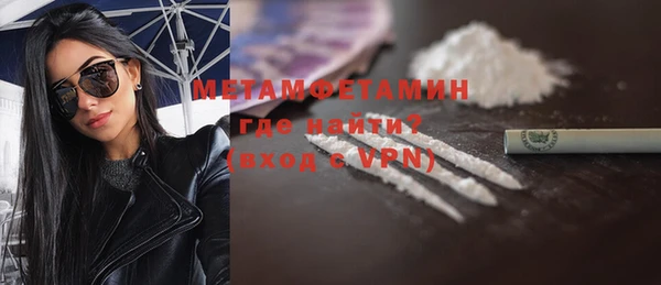 первитин Мегион
