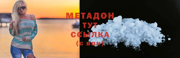 кокаин премиум Медвежьегорск