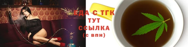 марки lsd Медногорск