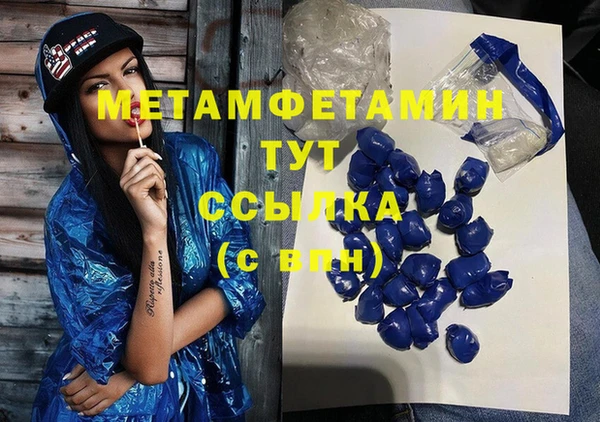 наркотики Белая Калитва