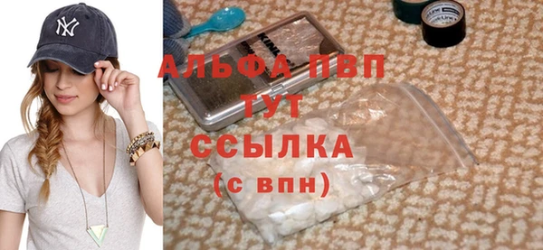 героин Магас