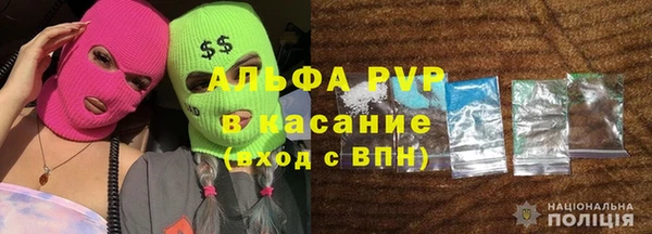 прущие крисы Майский