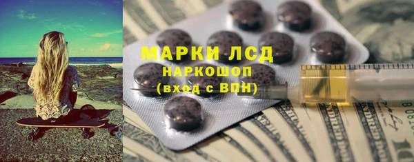 первитин Мегион