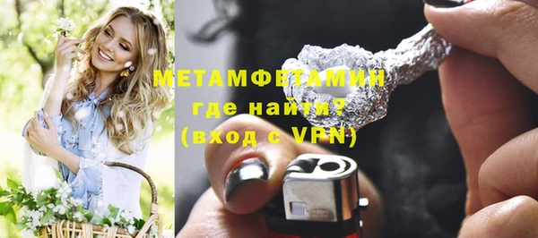 героин Магас