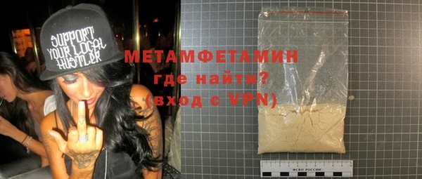марки lsd Медногорск