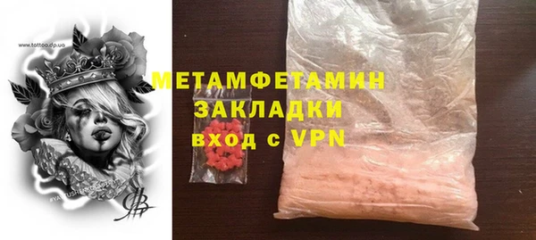 прущие крисы Майский
