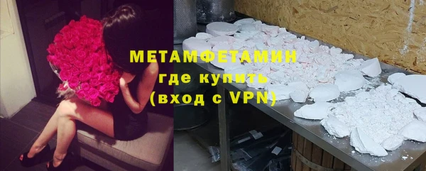 героин Магас