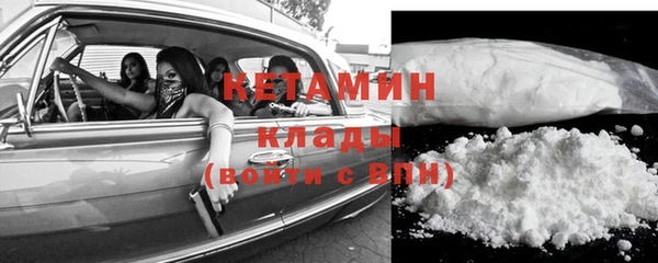 героин Магас