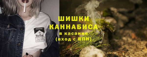 наркотики Белая Холуница