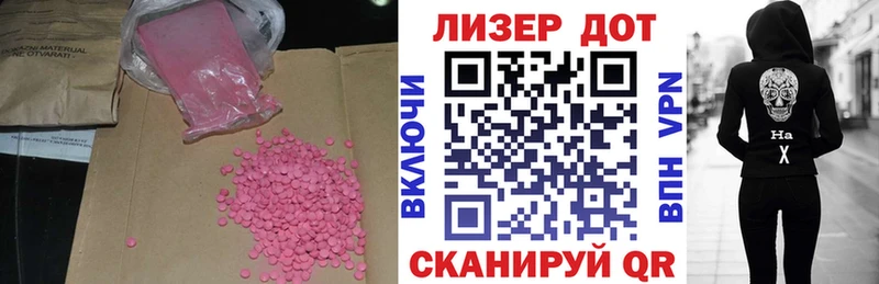 магазин продажи наркотиков  shop клад  Лсд 25 экстази кислота  Сураж 