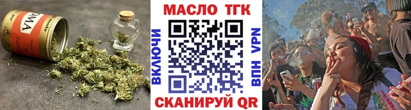 Дистиллят ТГК жижа  Сураж 